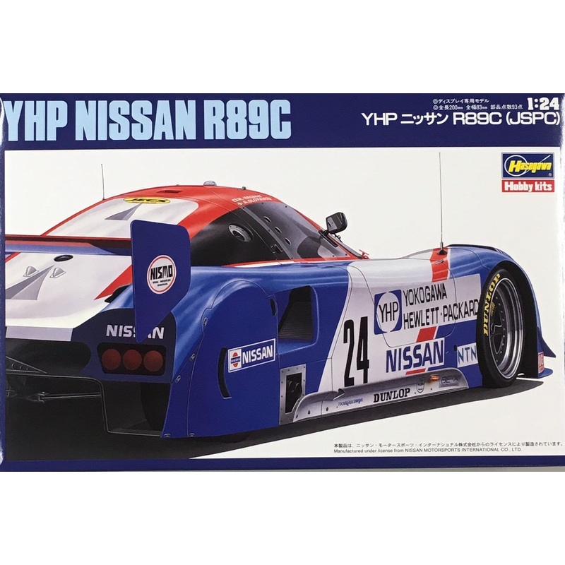 Hasegawa 1/24 YHP NISSAN R89C