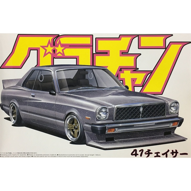 Aoshima 1/24 41 Chaser