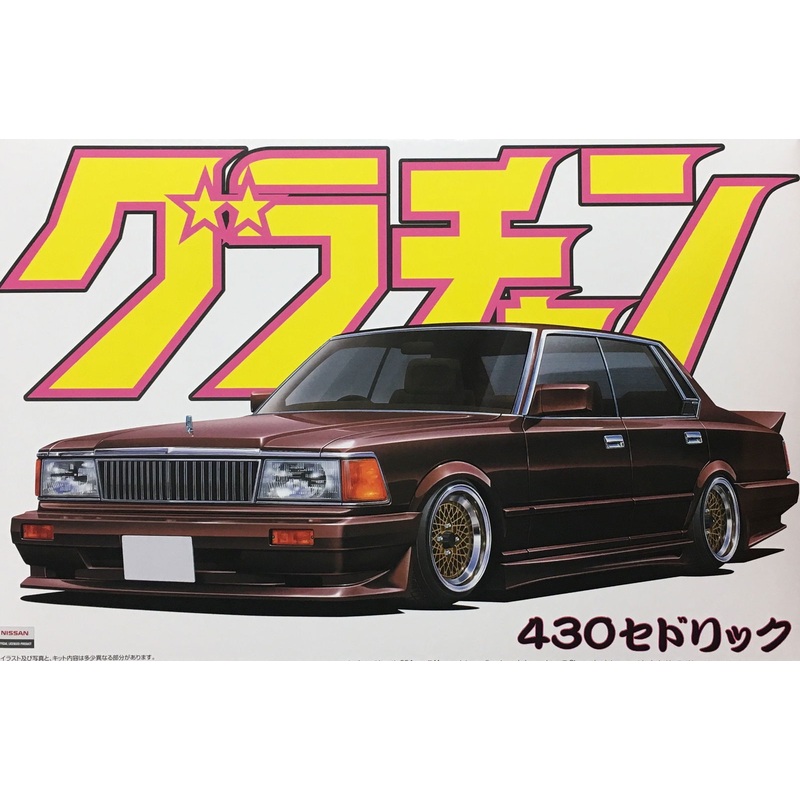 Aoshima 1/24 430 Cedric