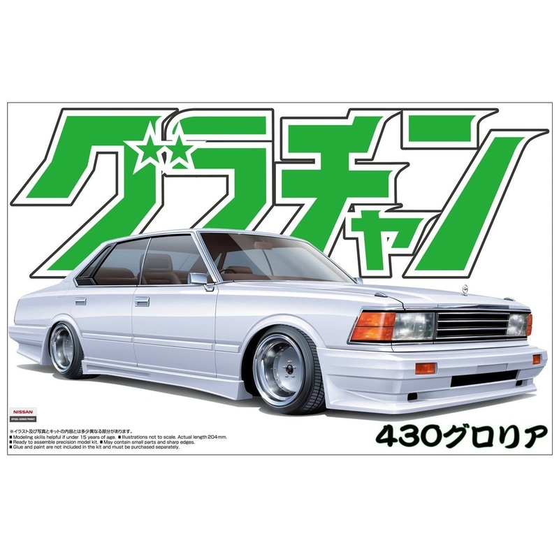Aoshima 1/24  430 Gloria