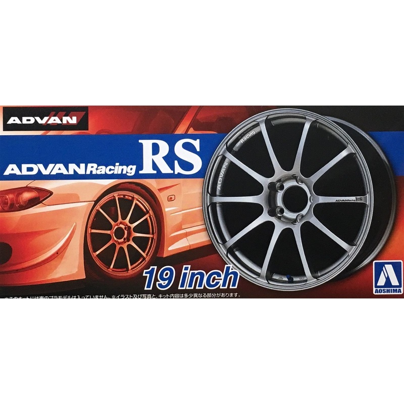 Aoshima 1/24 Advan Racing RS 19 Inch