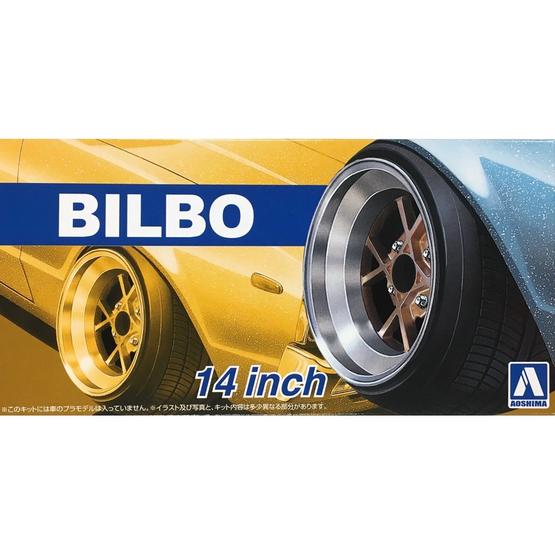 Aoshima 1/24 Bilbo 14inch