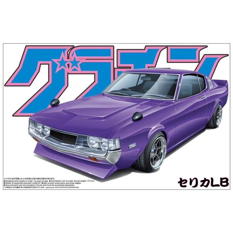 Aoshima 1/24 Celica LB