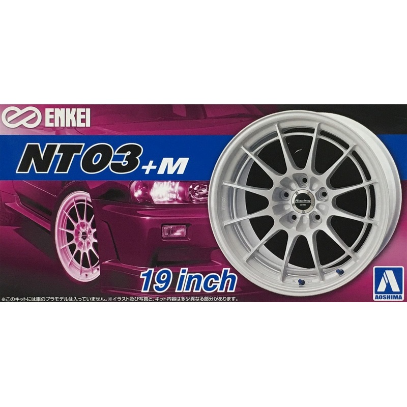 Aoshima 1/24 Enkei NT03+M 19 Inch
