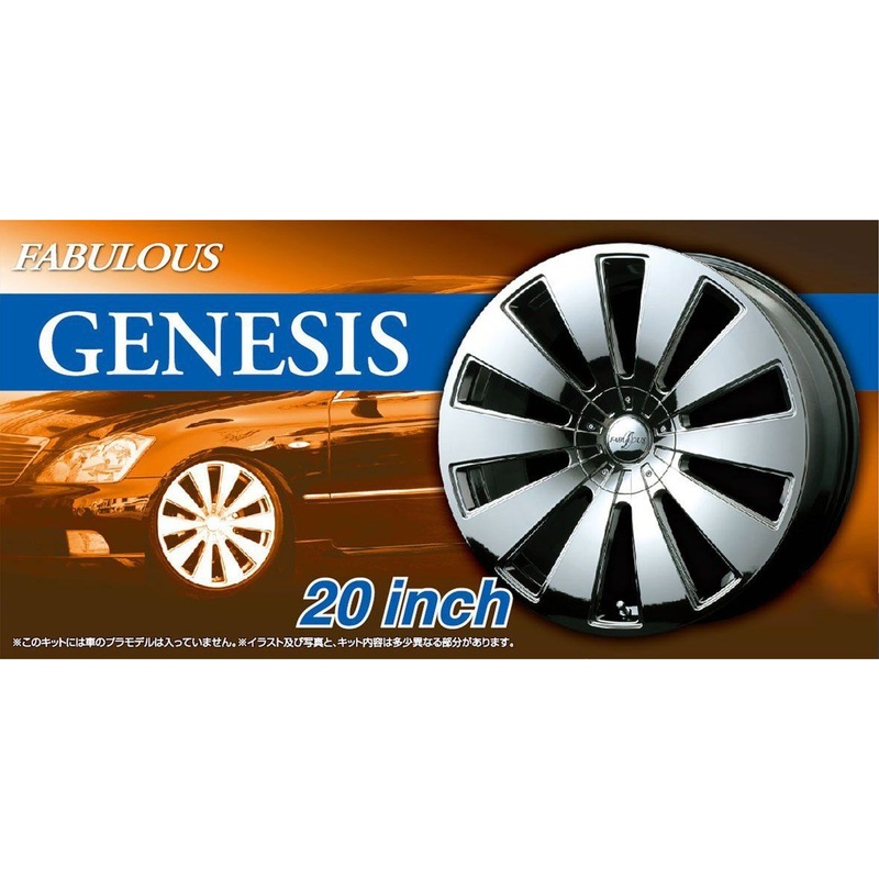 Aoshima 1/24 Fabulous Genesis 20inch