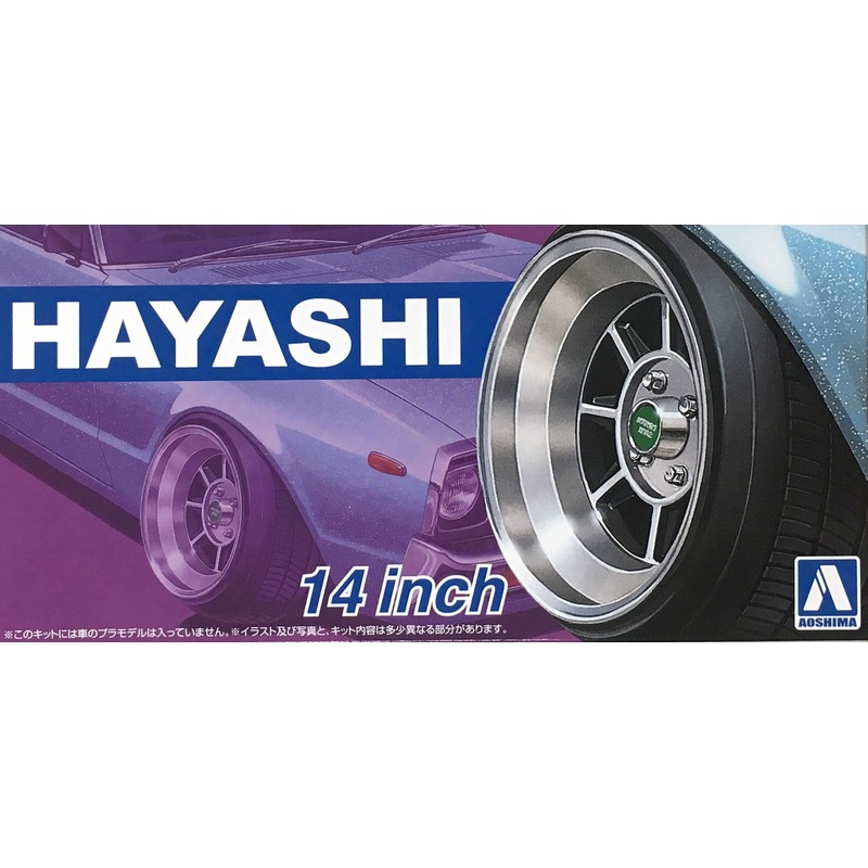 Aoshima 1/24 Hayashi 14 Inch