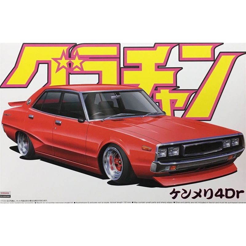 Aoshima 1/24 Kenmeri 4Dr