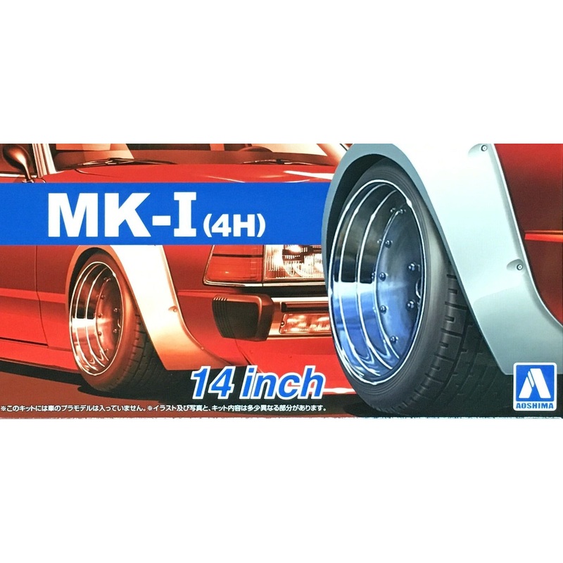 Aoshima 1/24 Mark I (4H) 14 Inch