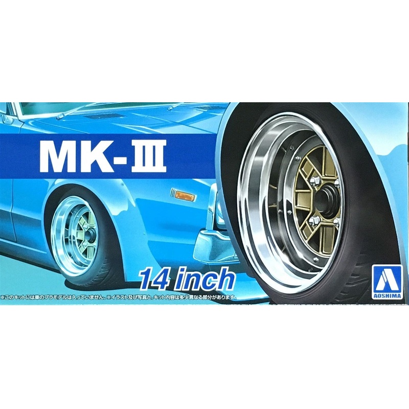 Aoshima 1/24 Mark III 14 Inch