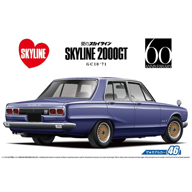 Aoshima 1/24 Nissan GC10 Skyline 2000GT `71