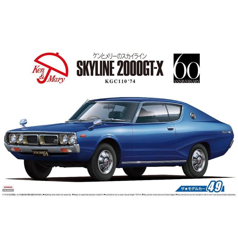 Aoshima 1/24 Nissan KGC110 Skyline HT2000GT-X `74