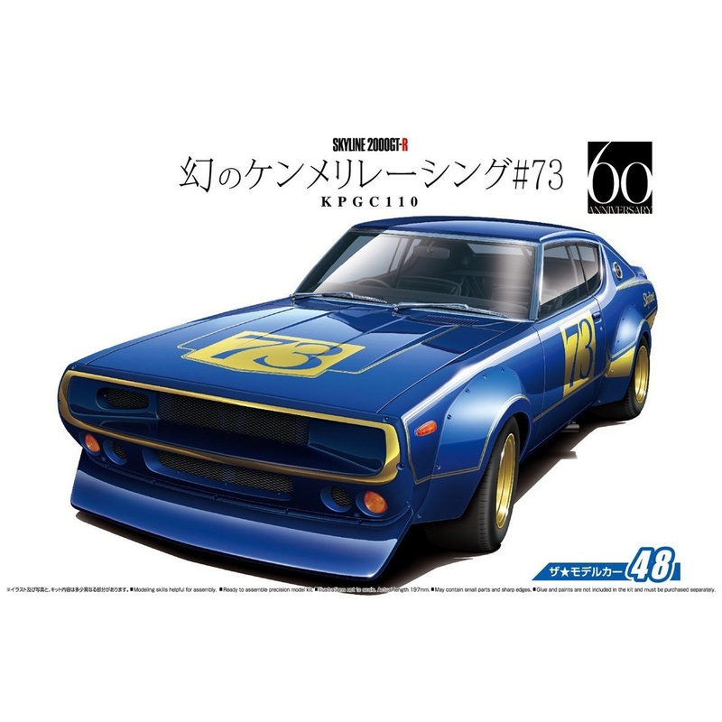 Aoshima 1/24 Nissan KPGC110 Phantom Kenmeri Racing #73