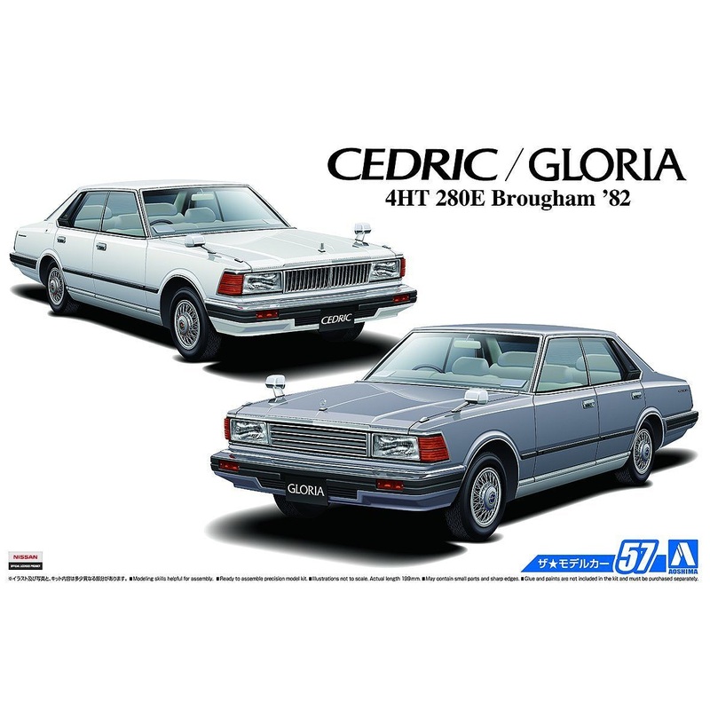Aoshima 1/24 Nissan P430 Cedric/Gloria 4HT280E Brougham `82