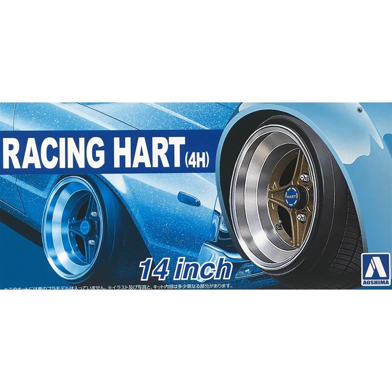 Aoshima 1/24 Racing Heart (4H) 14inch