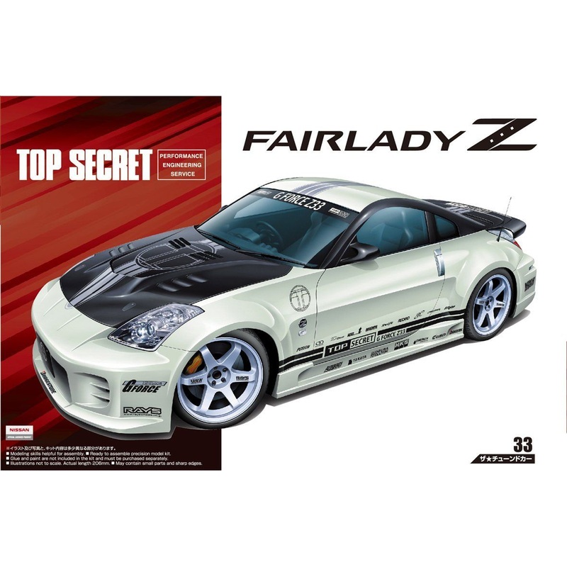 Aoshima 1/24 Top Secret Z33 Fairlady Z `05 Nissan