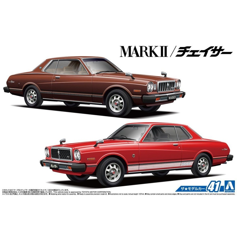 Aoshima 1/24 Toyota MX41 Mark II / Chaser `79