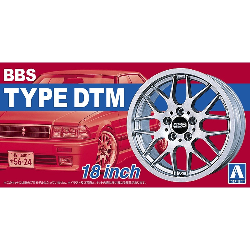 Aoshima BBS DTM 18 Inch