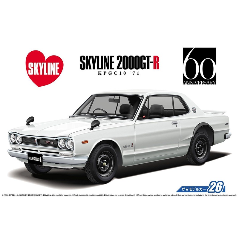 Aoshima Nissan KPGC10 Skyline HT2000GT-R 1971