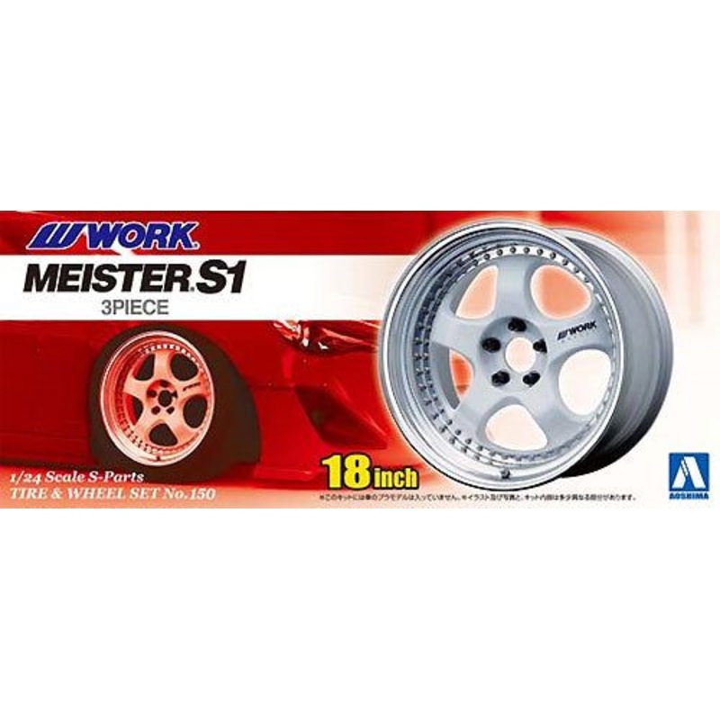 Aoshima Work Meister S1 3 Pieces 18 Inch