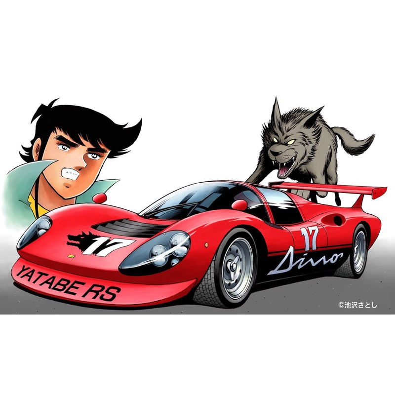 Fujimi 1/24 CW-1 Yatabe Racing Special Kai Fubuki Yuya