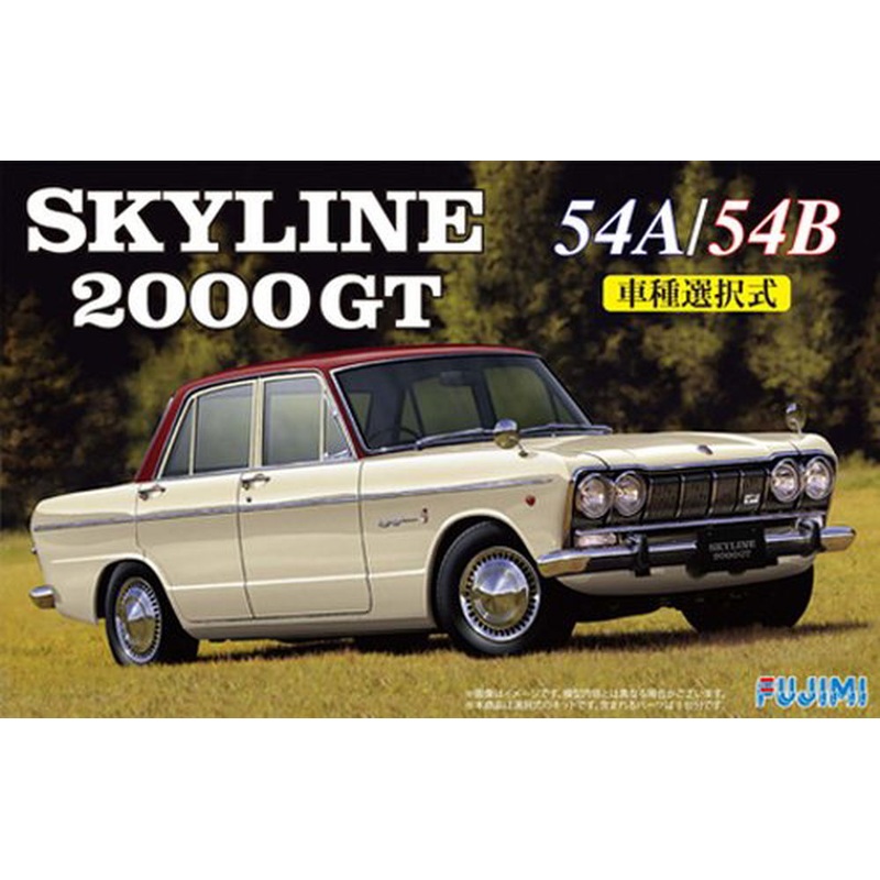 Fujimi 1/24 Skyline 2000GT 54A/54B w/60th Anniversary Celebration Plate
