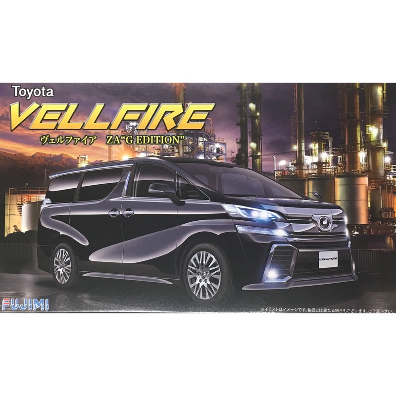 Fujimi Vellfire