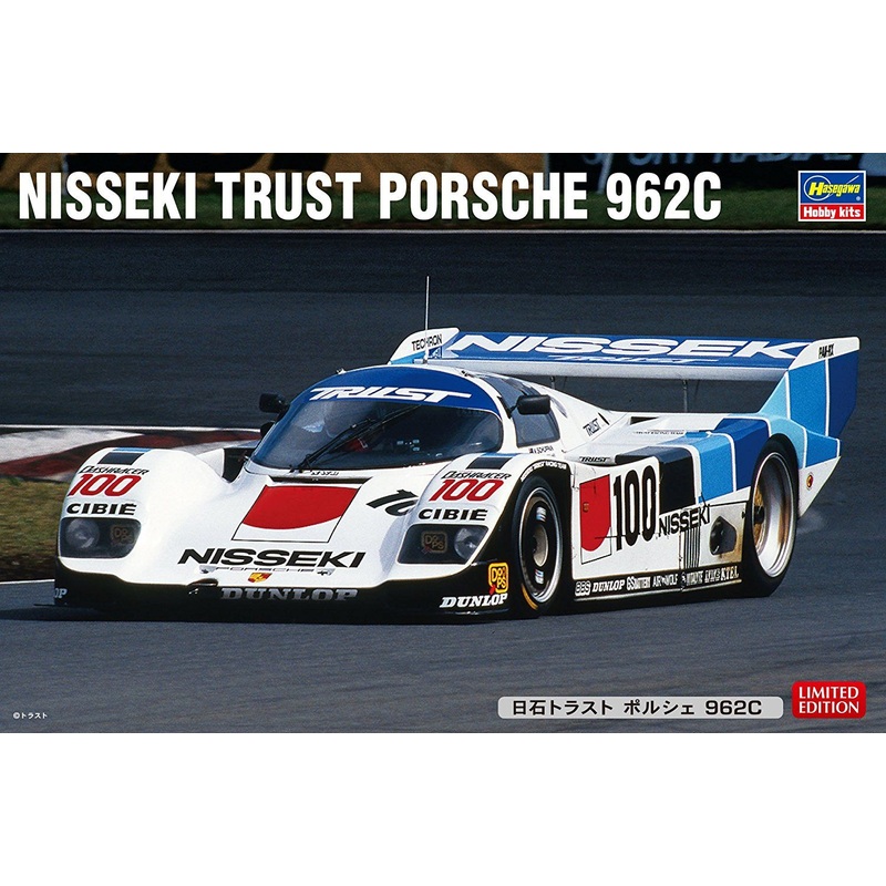 Hasegawa 1/24 Nisseki Trust Porsche 962C
