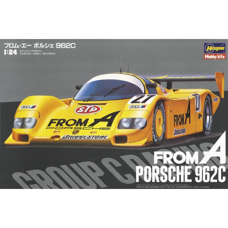 Hasegawa FromA Porsche 962C