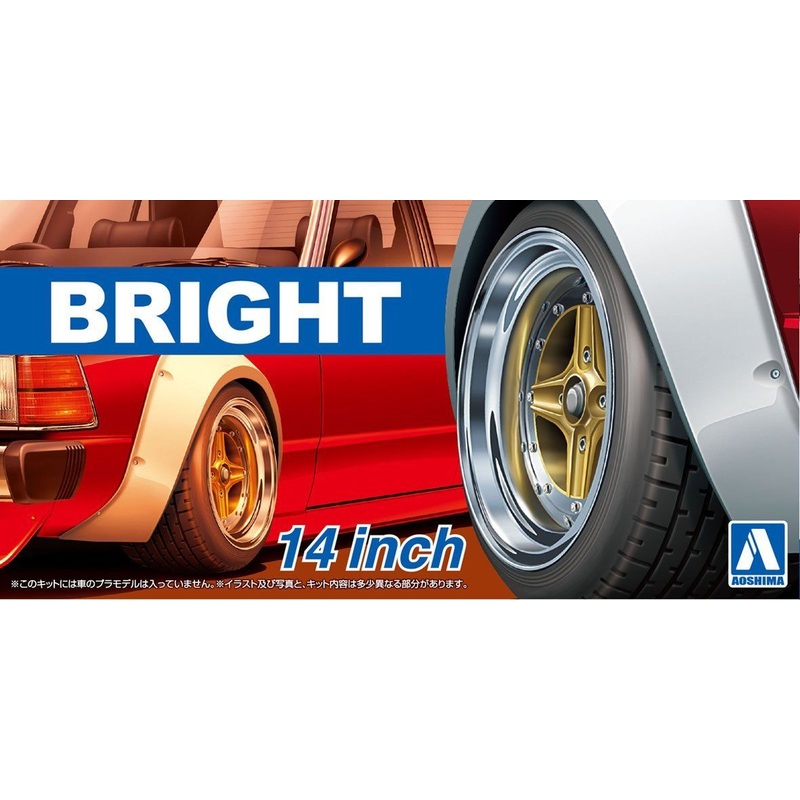 Aoshima 1/24 Bright 14inch