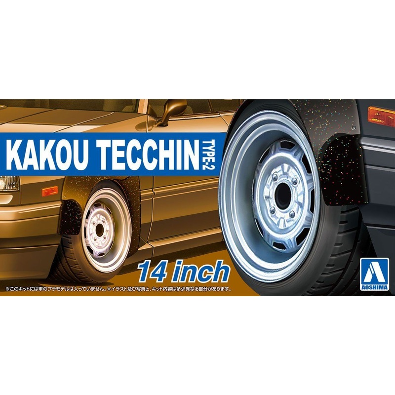 Aoshima 1/24 Kakou Tecchin Type-2 14inch