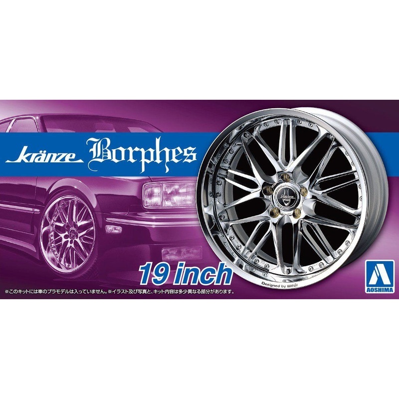 Aoshima 1/24 Kranze Borphes 19inch