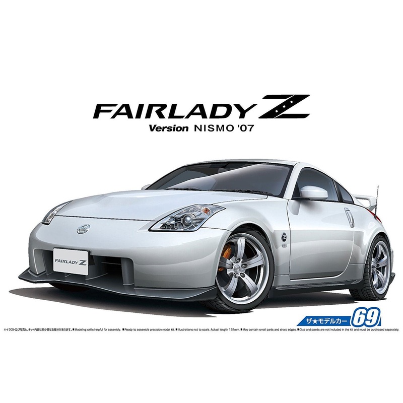Aoshima 1/24 Nissan Z33 Fairlady Z Version ST `07