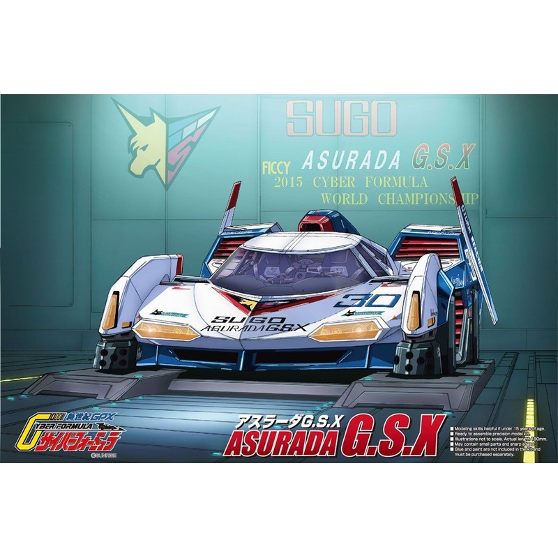 Aoshima 1/24 Sugo Asurada G.S.X