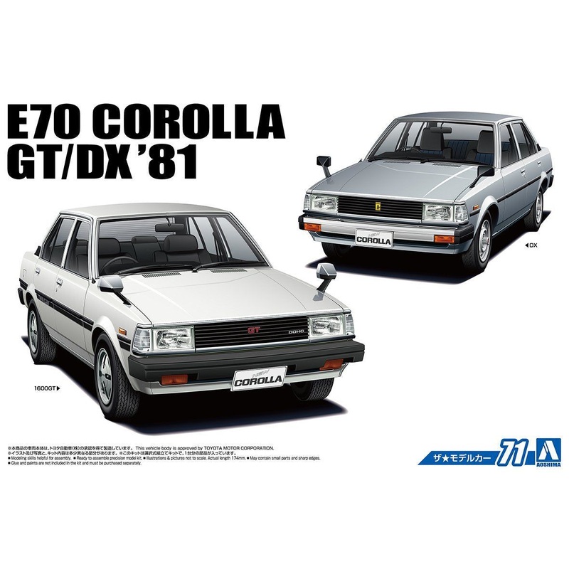 Aoshima 1/24 Toyota E70 CorollaSedan GT/DX `81