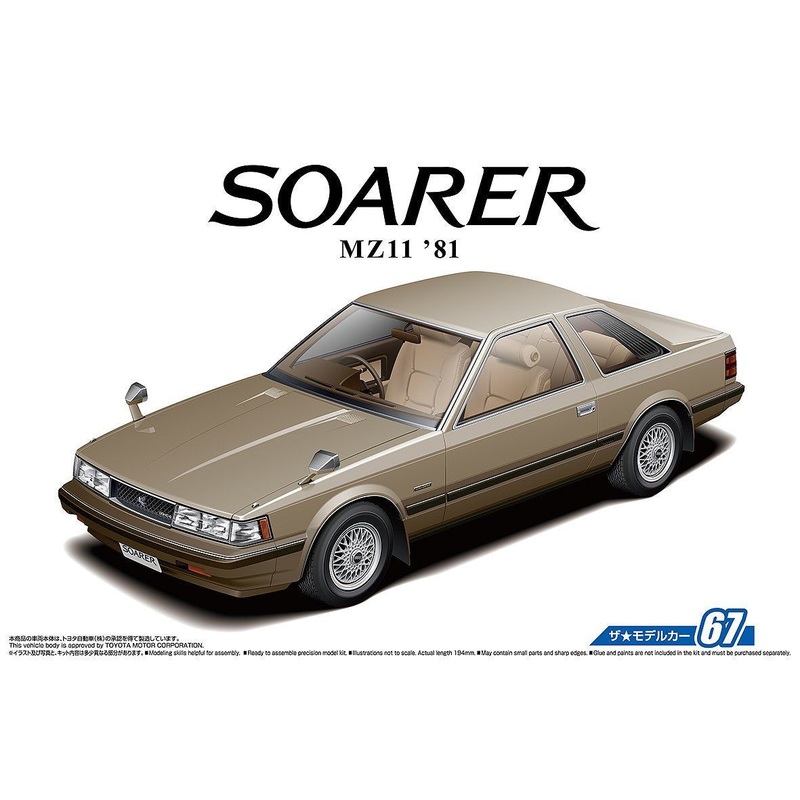 Aoshima 1/24 Toyota MZ11 Soarer 2800GT-EXTRA `81