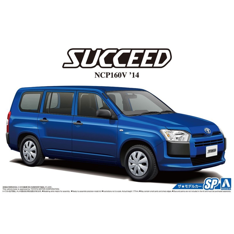 Aoshima 1/24 Toyota NCP160V Succeed `14