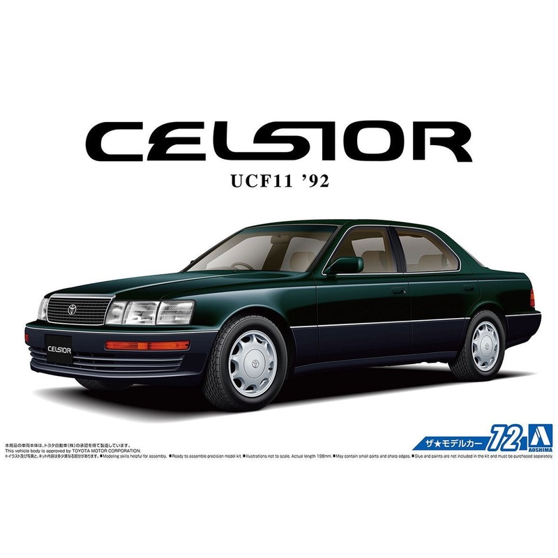 Aoshima 1/24 Toyota UCF11 Celsior 4.0C Version F Package `92