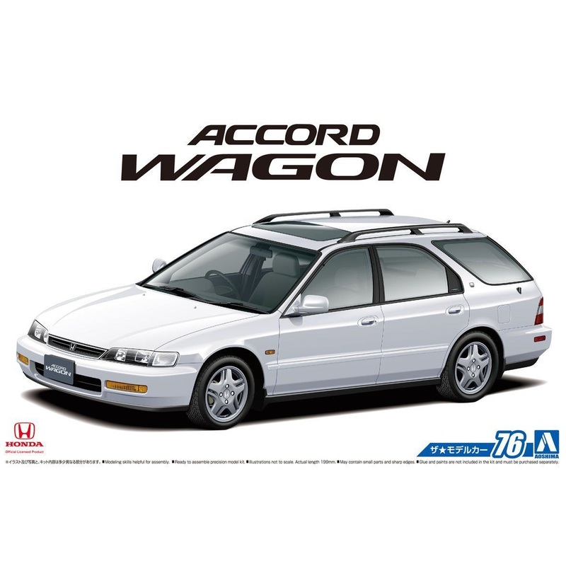 Aoshima Honda CF2 Accord Wagon SiR 96