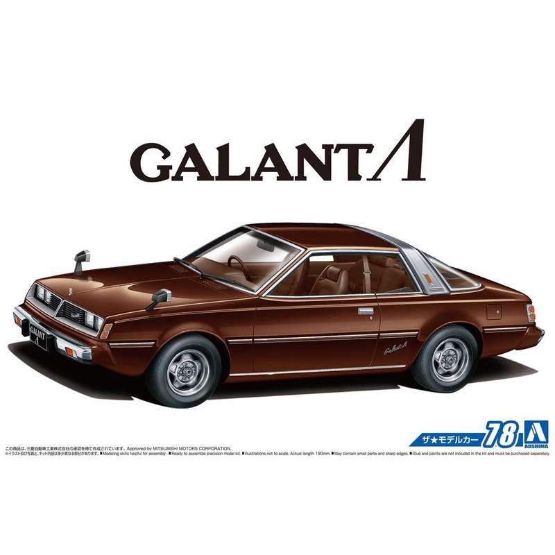 Aoshima The Model Car 78 Mitsubishi A133A Galant Lambda (Sapporo) 78