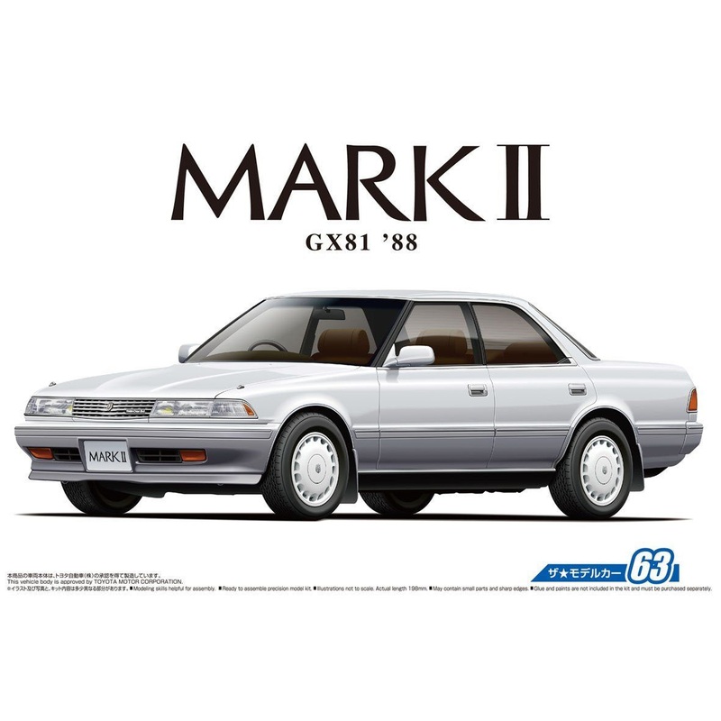 Aoshima The Model Car No63 Mark II GX81 88