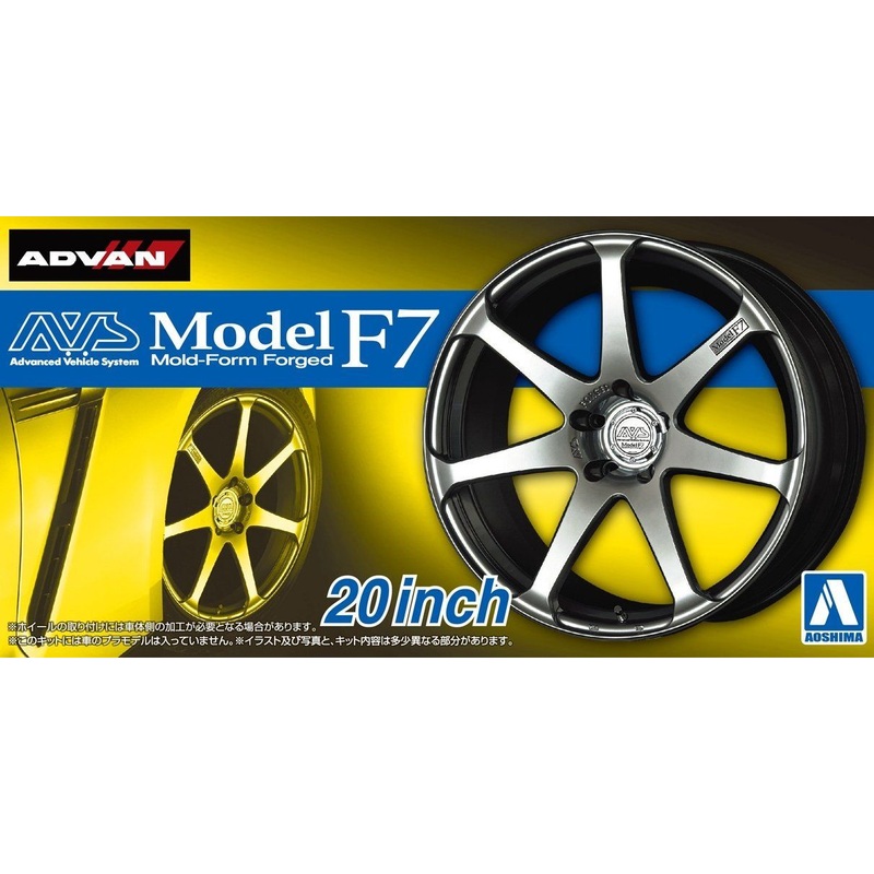 Aoshima The Tuned Parts No.82 AVS Model F7 20inch