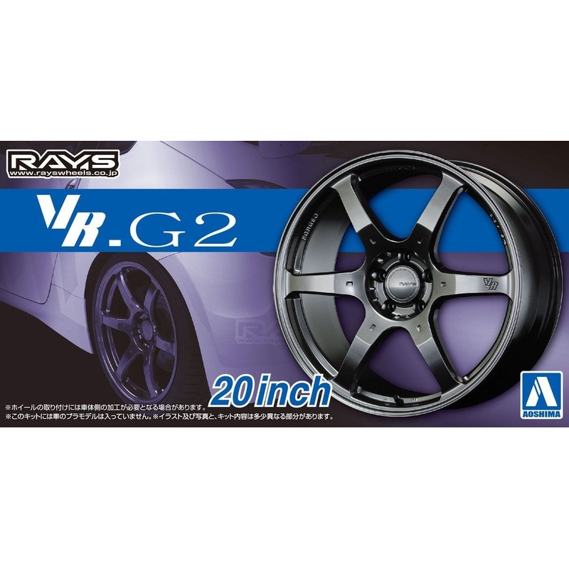 Aoshima The Tuned Parts No.83 Volk Racing VR.G2 20inch (Accessory)
