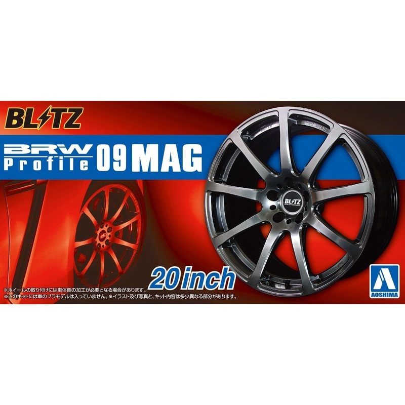 Aoshima The Tuned Parts No.84 BRW Profile 09 Mug 20inch