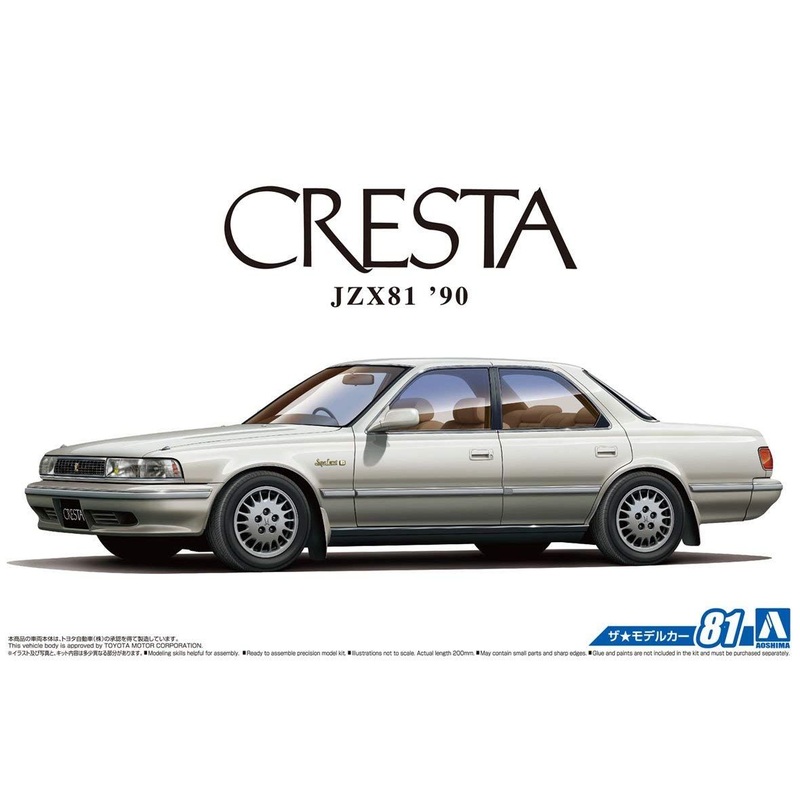Aoshima Toyota JZX81 Cresta 2.5 Super LucentG 90