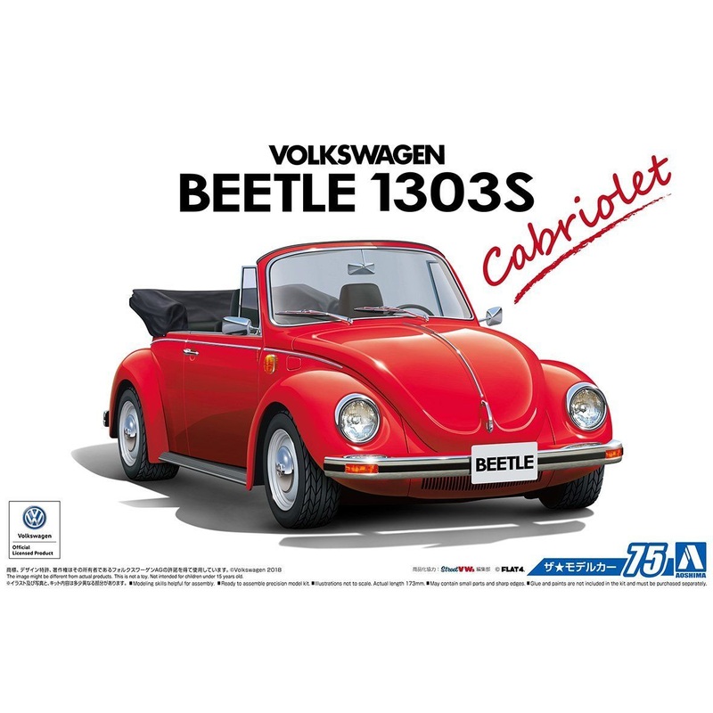 Aoshima VolksWagen 15ADK Beetle 1303S Cabriolet 1975