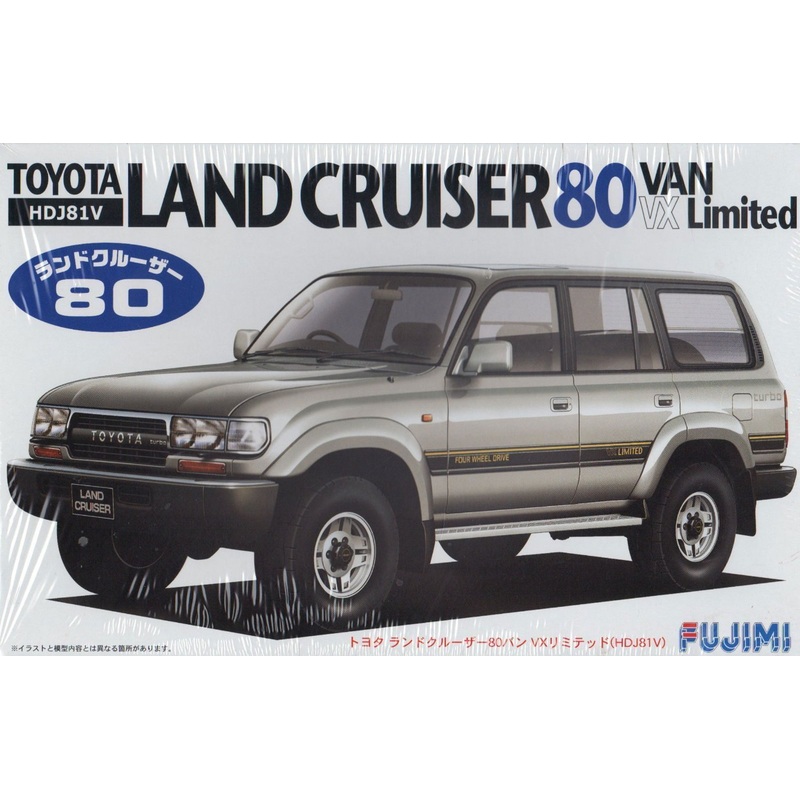 Fujimi 1/24 Toyota Land Cruiser 80 VAN VX Limited