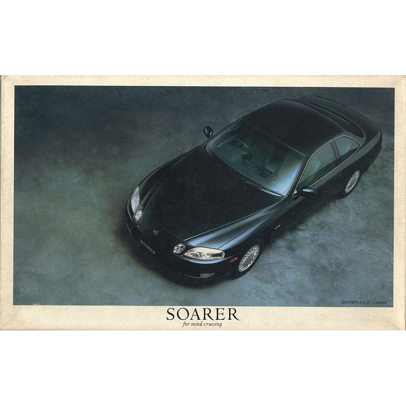 Fujimi Toyota Soarer 2.5GT Twin Turbo L / 4.0GT Limited