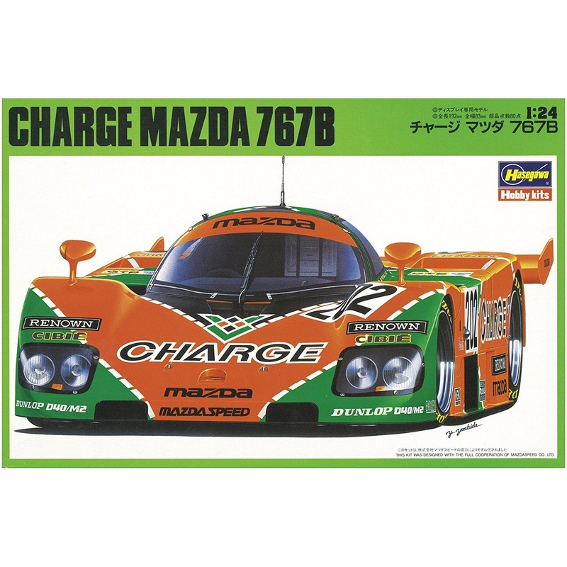 Hasegawa Charge Mazda 767B