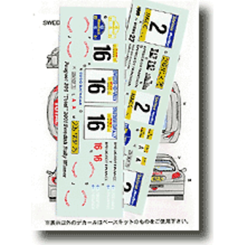 Studio27 ST27-DC502C 1/24 Peugeot 206 WRC "2001 Catalunya Rally" Decal