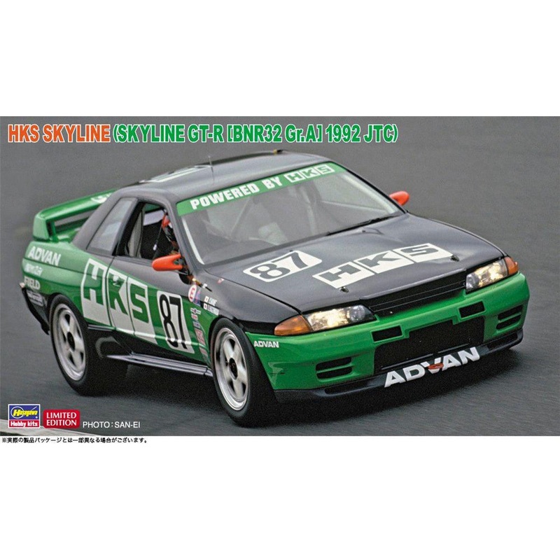 Hasegawa 20745 1/24 HKS Skyline Skyline GT-R BNR32 Gr.A specification 1992 JTC
